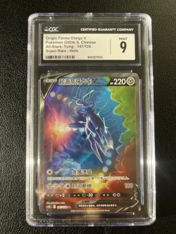 Pokemon - CS5bC - SC - Origin Forme Dialga V 147/128 - SR - CGC Mint 9 (2024) - Image 1