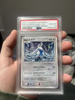 PSA 10 Pokemon 10th Movie Promo Set (2007 Japan) - Complete 12 Card GEM MINT - Image 2