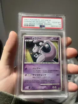 PSA 10 Pokemon 10th Movie Promo Set (2007 Japan) - Complete 12 Card GEM MINT - Image 3