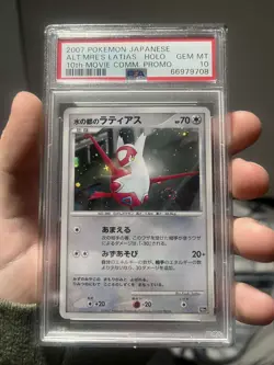 PSA 10 Pokemon 10th Movie Promo Set (2007 Japan) - Complete 12 Card GEM MINT - Image 4