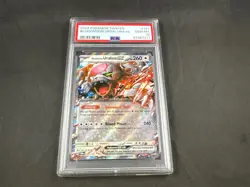 BLOODMOON EX 141/167 POKEMON TWLIGHT MASQUERADE HOLO RARE PSA 10 - Image 1