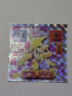 Pokemon Japanese Amada Sticker 1997 371 Alakazam Holo Kai - Image 2