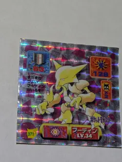 Pokemon Japanese Amada Sticker 1997 371 Alakazam Holo Kai - Image 4