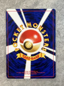 Pokemon TCG 1996 Pikachu Base Set #025 Japanese Edition (Light Play) - Image 2