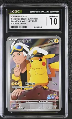 CGC 10 GEM MINT Chinese Captain Pikachu 07 09/09 Gem Pack Vol. 1 *7036 Pokemon - Image 1