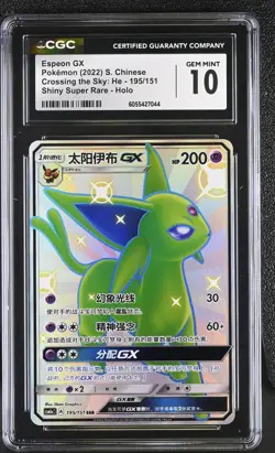 CGC 10 GEM MINT Chinese Espeon GX 195/151 Shiny Super Rare *7044 Pokemon - Image 1