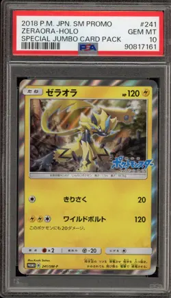 Pokemon Zeraora Special Jumbo Card Pk. Japanese Holo Promo 241/SM-P PSA 10 - Image 1
