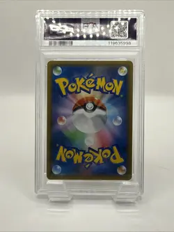 PSA 10 Pikachu Tea Party Promo 325/SM-P Japanese Pokemon GEM MINT Card Kyoto JP - Image 5