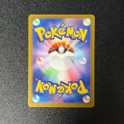 Pokemon Card Marshadow AR 069/063 Mega Brave M1L 2025 Japanese - Image 2
