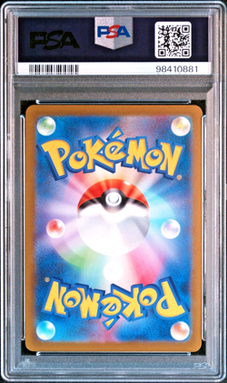 PSA 10 Jolteon YU NAGABA PROMO 064/SV-P Japanese Pokemon Card Gem Mint - Image 2