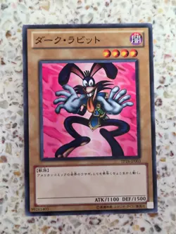 Yu-Gi-Oh! Cards Dark Rabbit Japanese Normal - Image 1