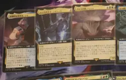 MTG Final Fantasy FIN Japanese Lot Extended Art 33 cards Rares Mythics READ - Image 3