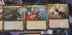 MTG Final Fantasy FIN Japanese Lot Extended Art 33 cards Rares Mythics READ - Image 4