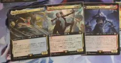 MTG Final Fantasy FIN Japanese Lot Extended Art 33 cards Rares Mythics READ - Image 5