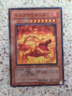 Yu-Gi-Oh! Cards Firestorm Prominence Japanese Normal - Image 1