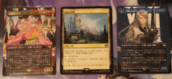 MTG Final Fantasy Japanese Misc NONFOIL Lot 21 Cards FIN FIC FCA Rares READ - Image 4