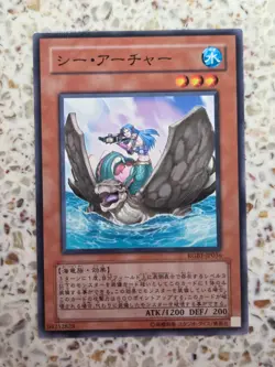 Yu-Gi-Oh! Cards Mermaid Archer Japanese Normal - Image 1