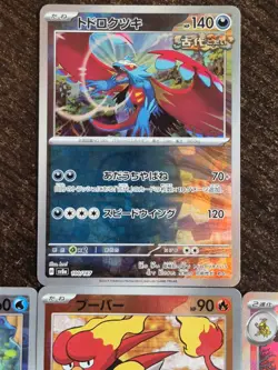 Pokemon Masterball Reverse Holo Card Lot From Terastal And 151 Sets Japanese - Image 2