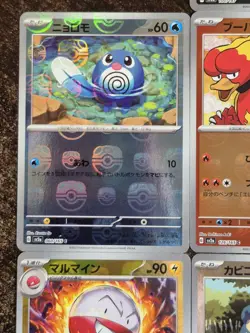 Pokemon Masterball Reverse Holo Card Lot From Terastal And 151 Sets Japanese - Image 3