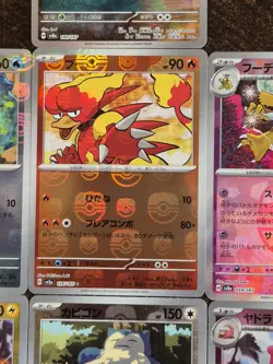 Pokemon Masterball Reverse Holo Card Lot From Terastal And 151 Sets Japanese - Image 4