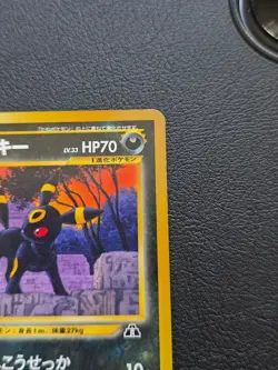 Umbreon Pokemon Card No.197 Neo 2 Premium File Promo Japanese NM - Image 3