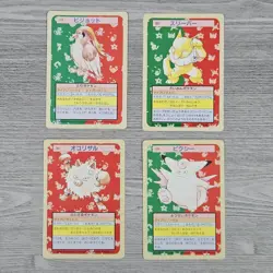 1995 Pokemon Topsun Cards Lot of 4 Green Back Vintage Japanese Near Mint NM - Image 1