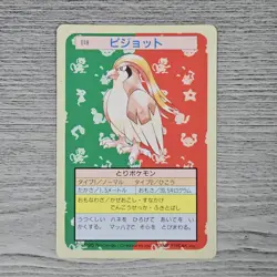 1995 Pokemon Topsun Cards Lot of 4 Green Back Vintage Japanese Near Mint NM - Image 2