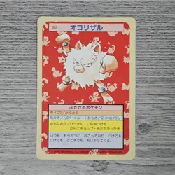 1995 Pokemon Topsun Cards Lot of 4 Green Back Vintage Japanese Near Mint NM - Image 4