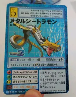 Japanese Digimon Card Game MetalSeadramon Bo-267 Vintage Digimon World 2 LP - Image 1
