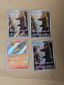 CHARMELELON 169/165 Pokemon Card 151 Japanese Lot Shiny Baby Charmeleon Tcg Holo - Image 1