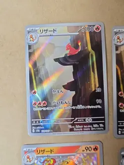 CHARMELELON 169/165 Pokemon Card 151 Japanese Lot Shiny Baby Charmeleon Tcg Holo - Image 2