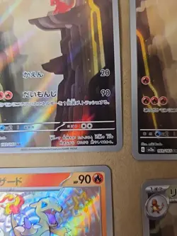 CHARMELELON 169/165 Pokemon Card 151 Japanese Lot Shiny Baby Charmeleon Tcg Holo - Image 4