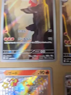 CHARMELELON 169/165 Pokemon Card 151 Japanese Lot Shiny Baby Charmeleon Tcg Holo - Image 5