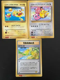 Pokemon CoroCoro Magazine Jumbo Pikachu Promo Cards *lot of 3* - Image 1