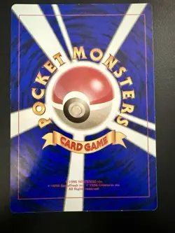 Pokemon CoroCoro Magazine Jumbo Pikachu Promo Cards *lot of 3* - Image 3
