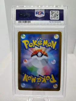 2025 POKEMON SV9 JAPANESE LILLIE'S CLEFAIRY EX SUPER RARE PSA 10 GEM MINT HOLO - Image 3