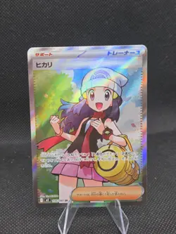 Dawn ex SR 106/080 Inferno X M2 Pokemon Card Japanese 2025 NM - Image 1
