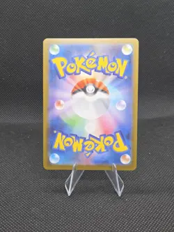 Dawn ex SR 106/080 Inferno X M2 Pokemon Card Japanese 2025 NM - Image 2