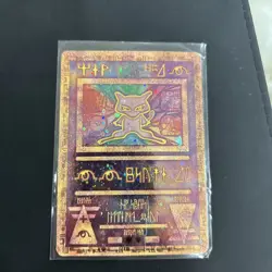 Pokemon the Movie 2000 Ancient Mew Holo Promo Card 1995-1999 Nintendo, GAMEFREAK - Image 2