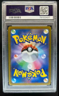 2022 Pokemon SWSH VSTAR Universe (Japanese) VST #259/172 PSA 10 - Image 2