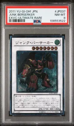 PSA 8 Japanese Junk Berserker Ultimate Rare EXVC-JP037 Yugioh - Image 1
