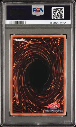 PSA 8 Japanese Junk Berserker Ultimate Rare EXVC-JP037 Yugioh - Image 2