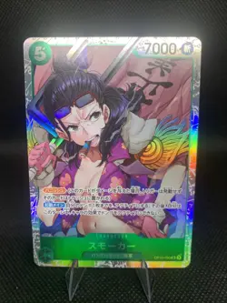 Smoker SR OP10-030 Royal Blood One Piece Card Game CCG Japanese NM - Image 1