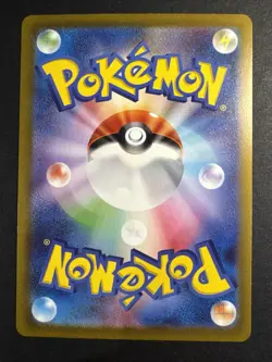 Shiny Gardevoir ex SSR 328/190 SV4a Shiny Treasure ex Pokemon Card Japanese S816 - Image 2