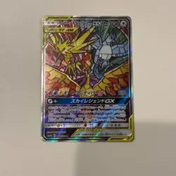 Moltres &Zapdos & Articuno GX SR 060/054 SM10b Pokemon Card Japanese - Image 1