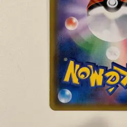 Moltres &Zapdos & Articuno GX SR 060/054 SM10b Pokemon Card Japanese - Image 5