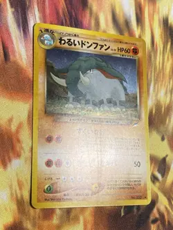 Dark Donphan Holo No.232 Neo 4 Destiny - Japanese Pokemon Card - 2001 - Image 3