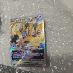 Regigigas Vstar RRR 116/131 cs6bC IN STOCK - Pokemon TCG Card Chinese - Image 2