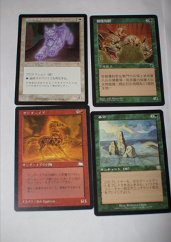 MTG 4x tempest weatherlight mercadian masques foreigns magic card lot MP - Image 1