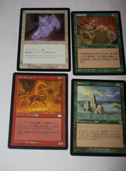 MTG 4x tempest weatherlight mercadian masques foreigns magic card lot MP - Image 2